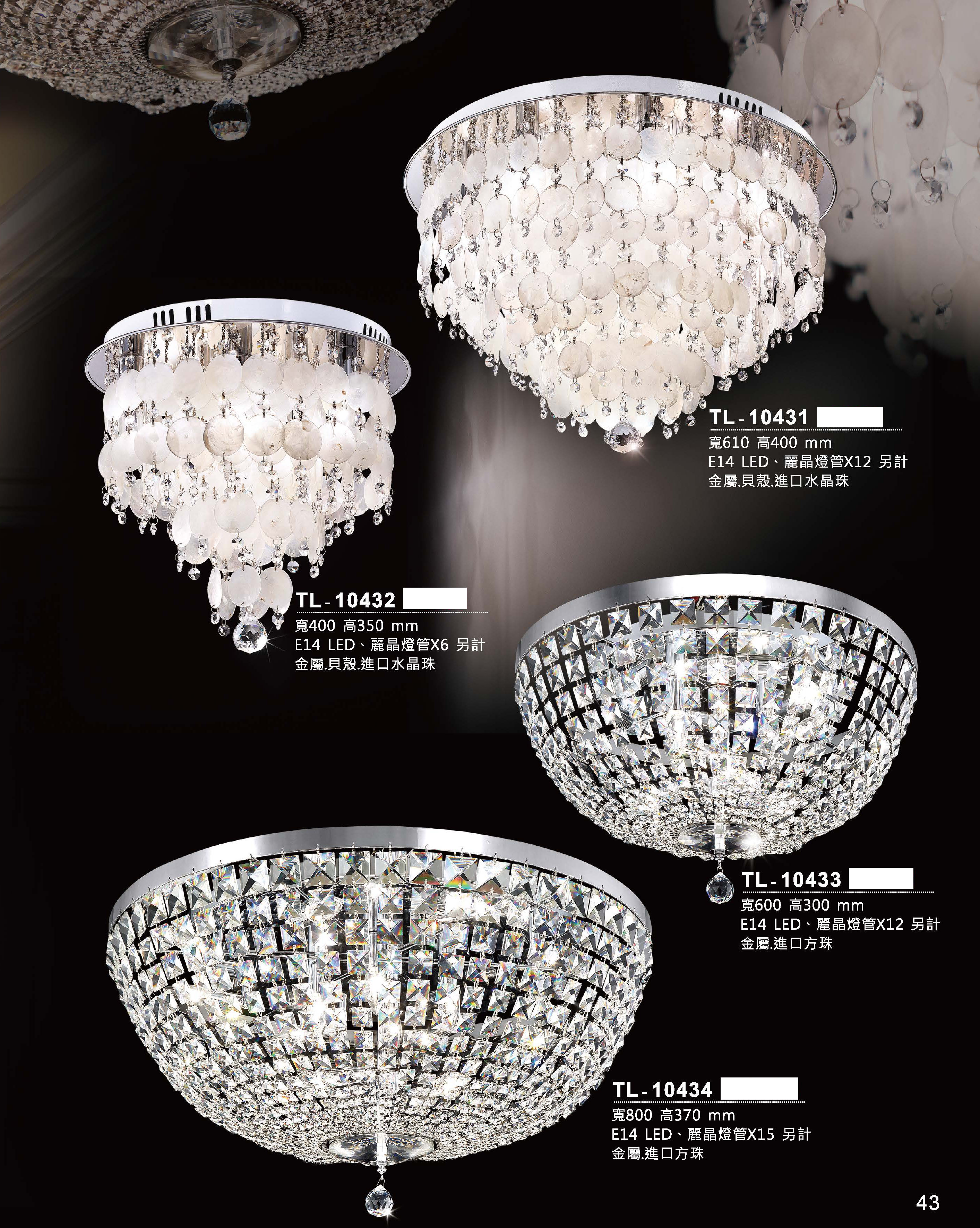 藝術吊燈TL-10431