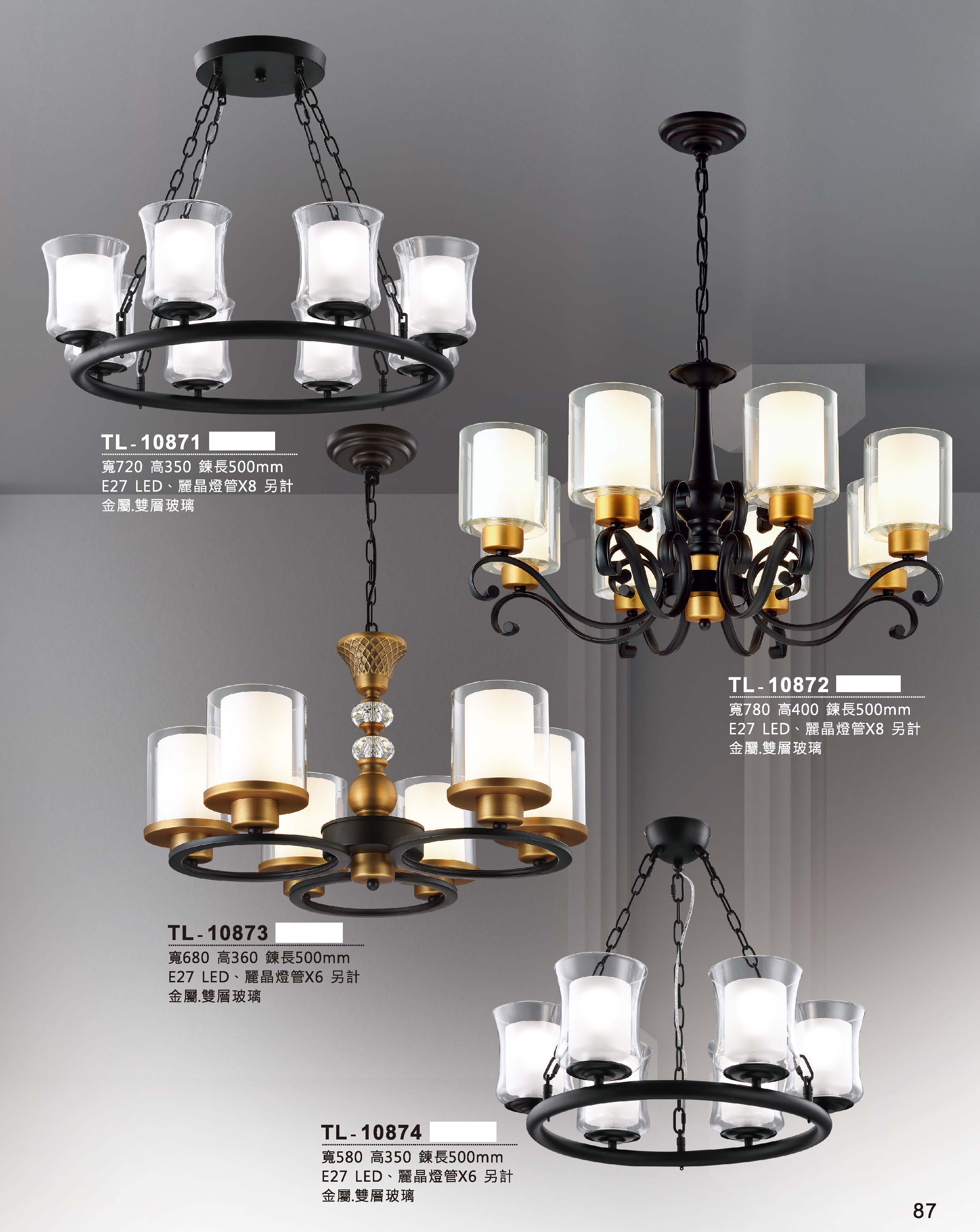藝術吊燈TL-10871