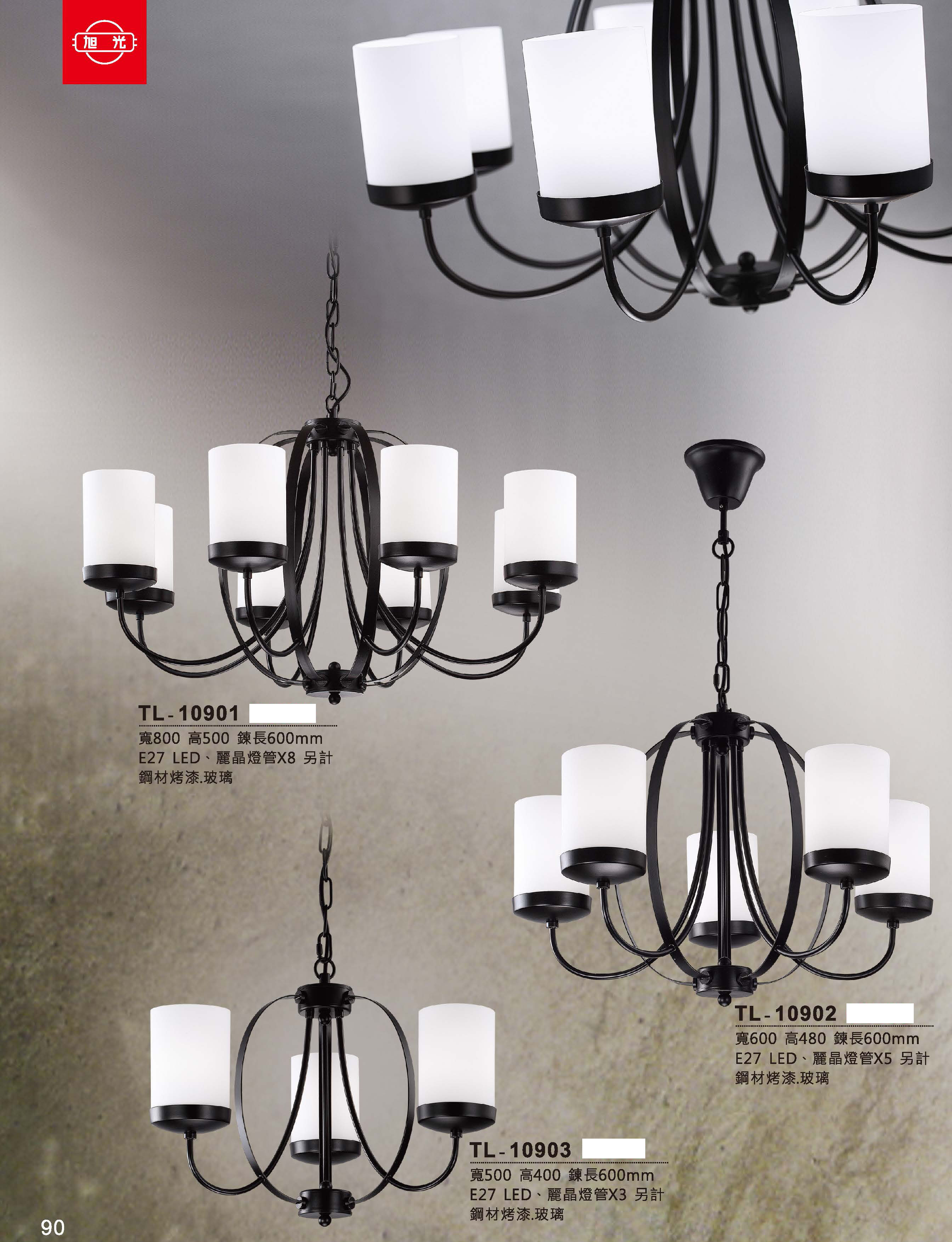 藝術吊燈TL-10901