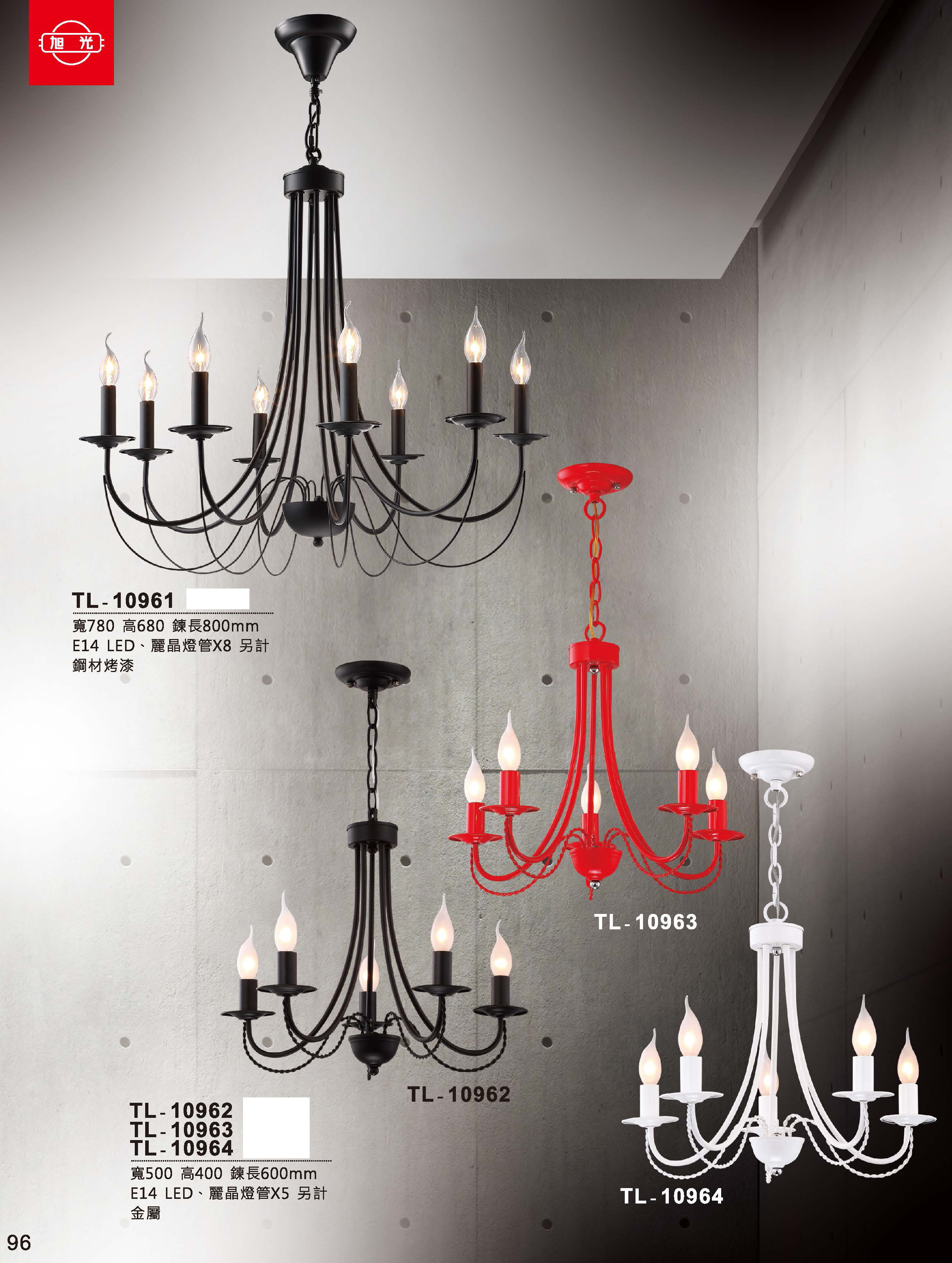 藝術吊燈TL-10961