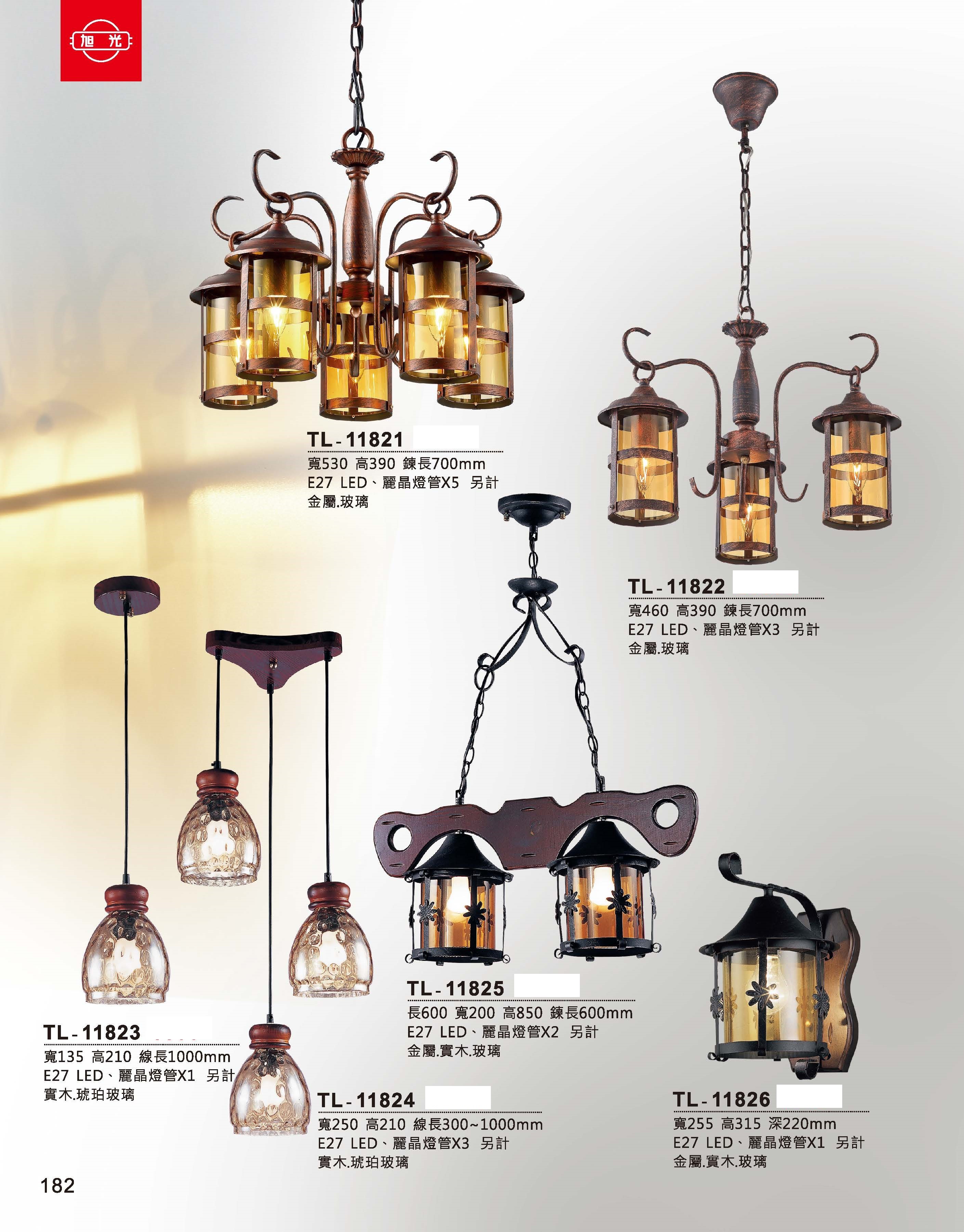 藝術吊燈TL-11821