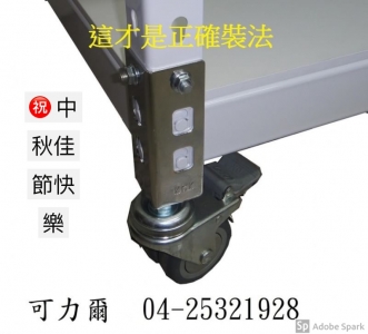可力爾有限公司-家具賣場