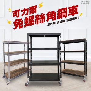可力爾有限公司-家具賣場