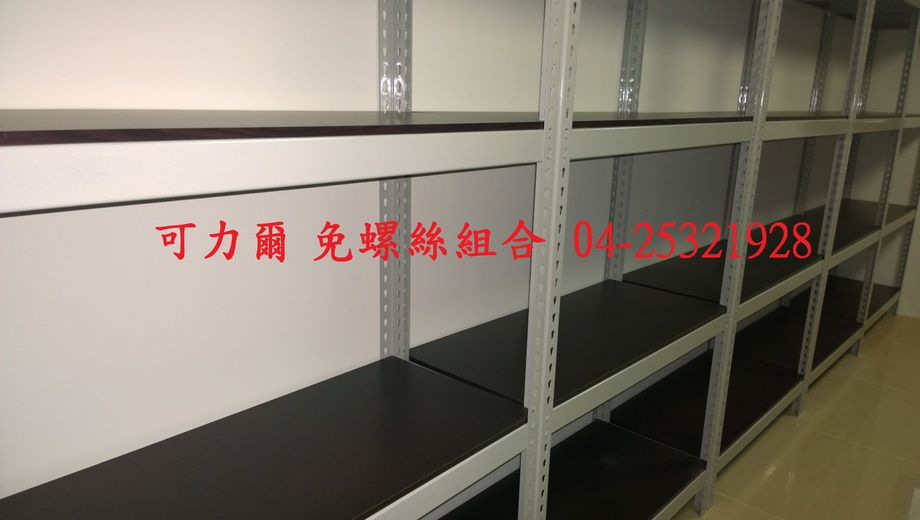 &lrm;DIY黑膠唱片櫃