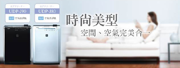 加濕空氣清淨機
