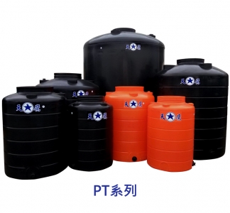 洋臺膠業有限公司-水塔