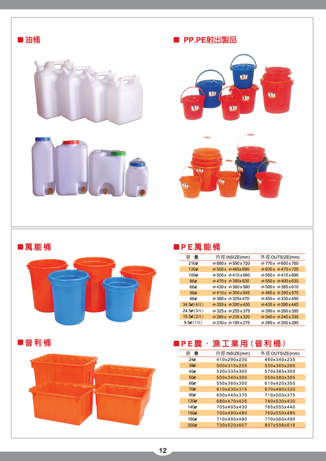 photooriginal-353-3714