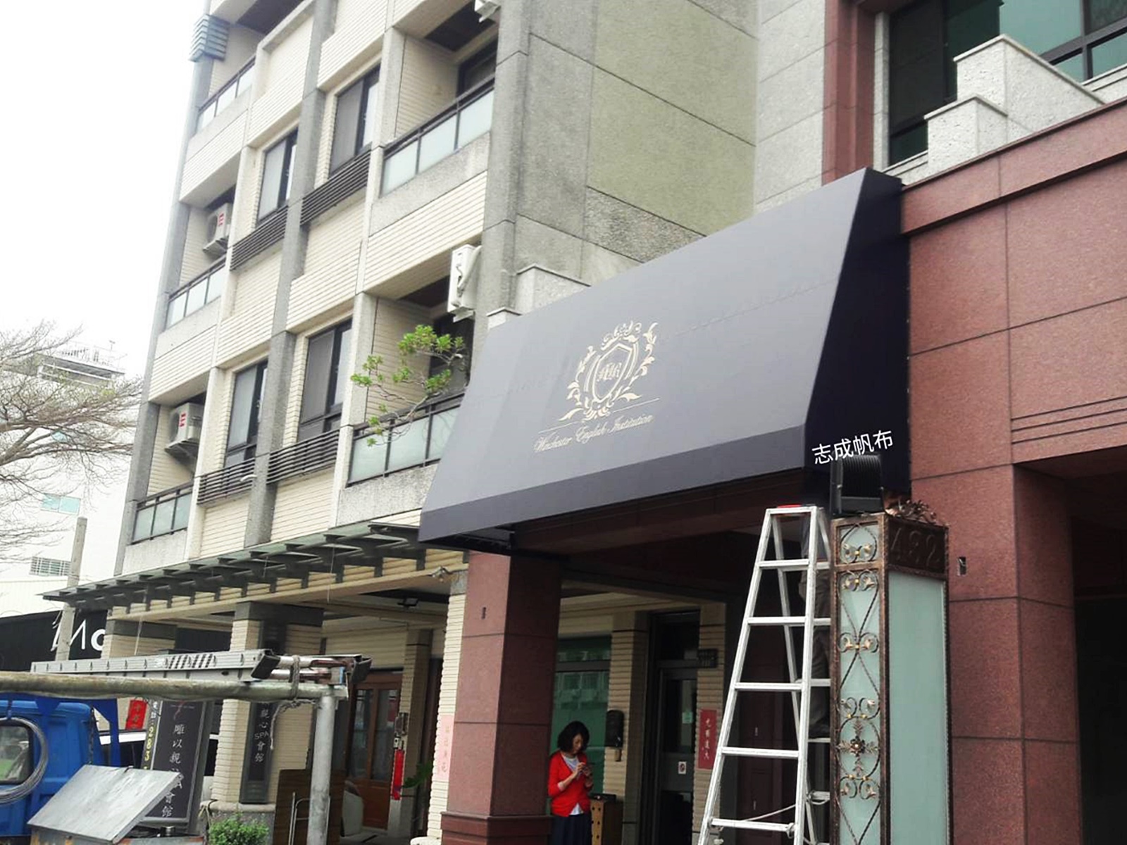 造型遮陽(雨)棚