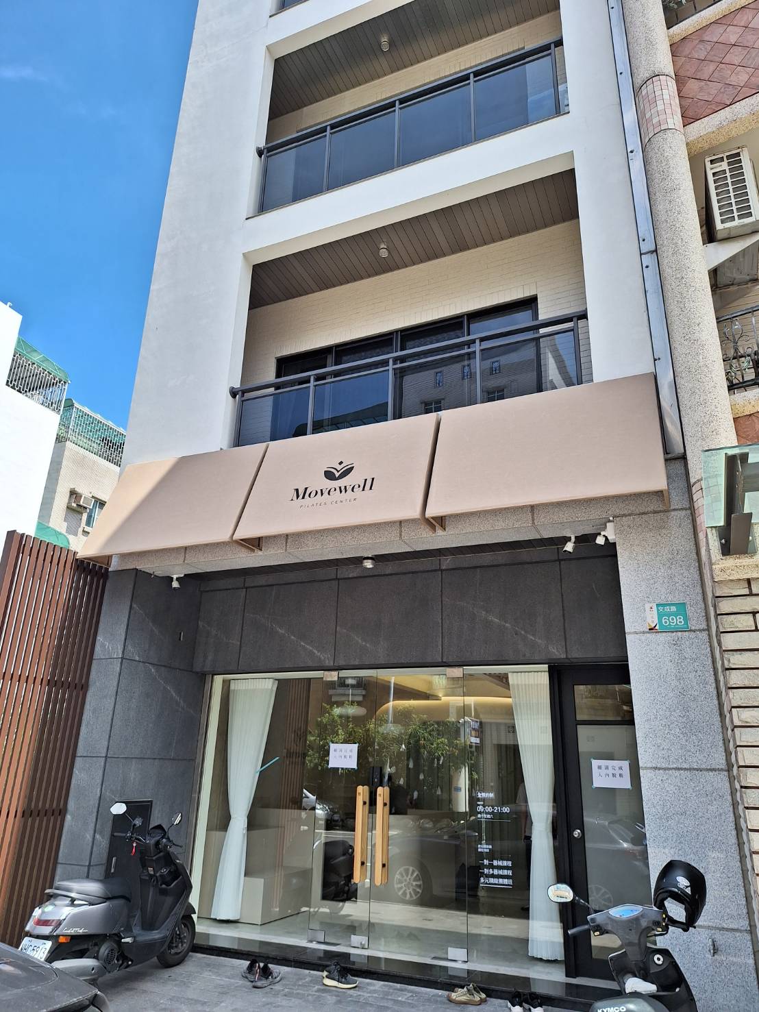 造型帆布架設計、施工