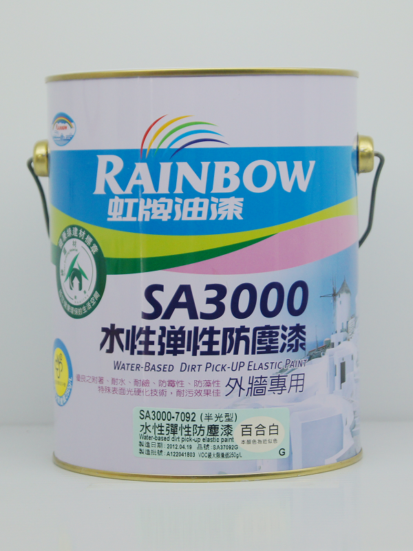 室外光硬化防水防塵漆