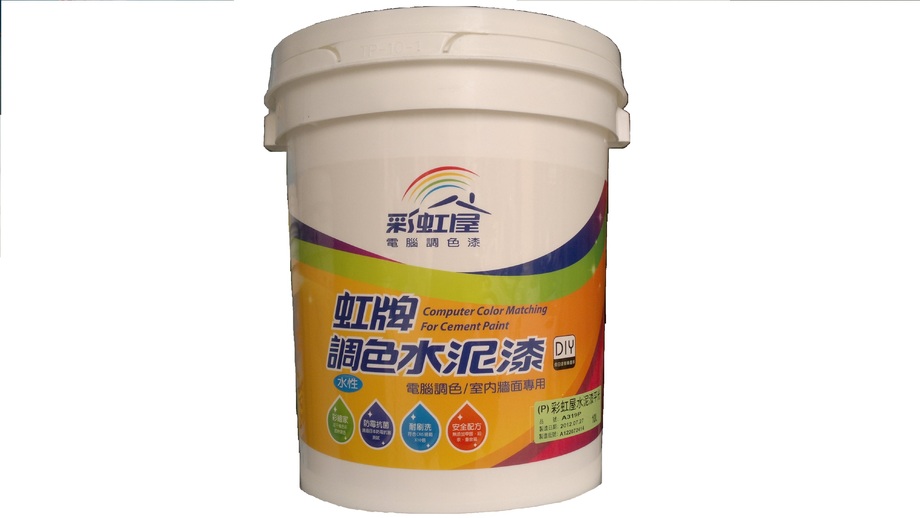 水性調色水泥漆