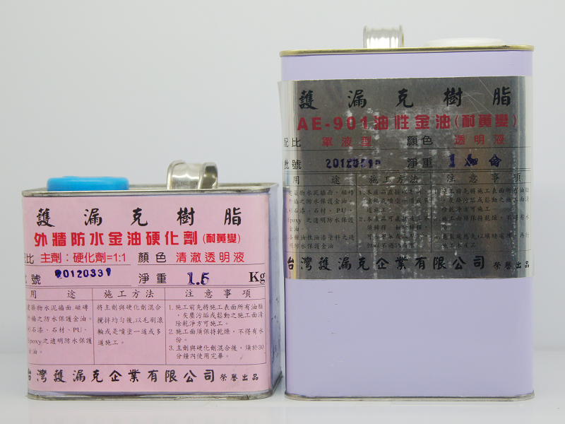 超耐候高亮透明防水漆