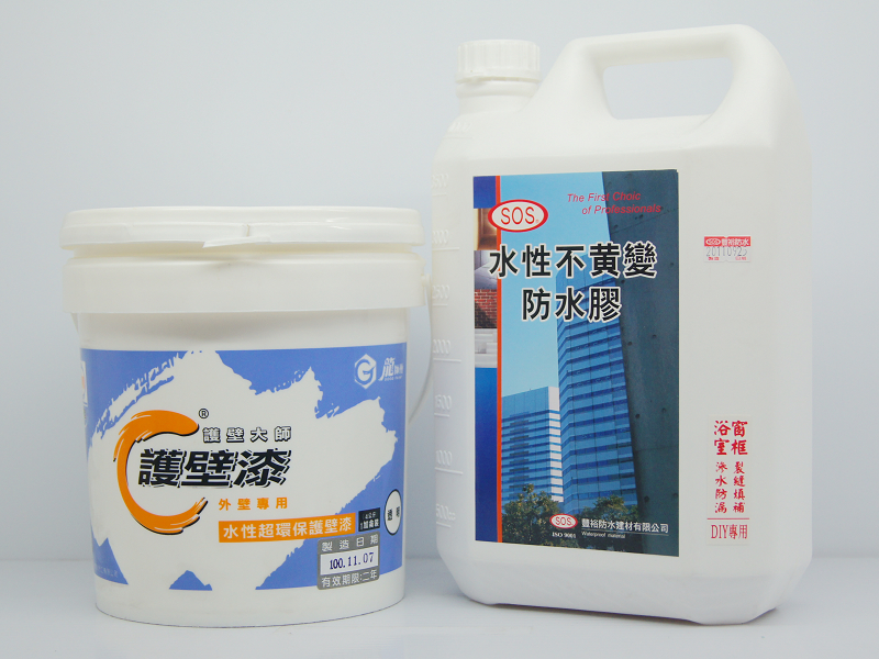 水性透明防水漆