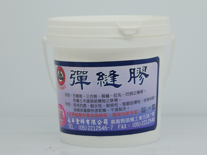 室外專用防水補土