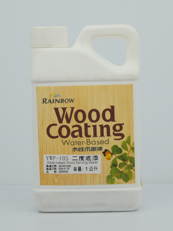 虹牌水性木器漆