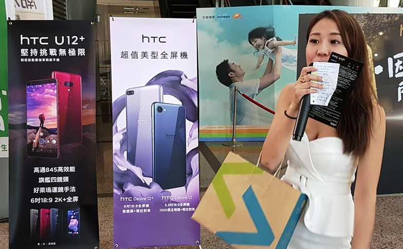 左營電子3C商品借款