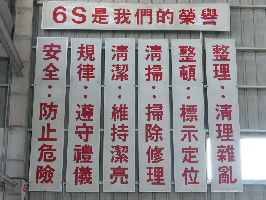 銘仁汽車修配廠