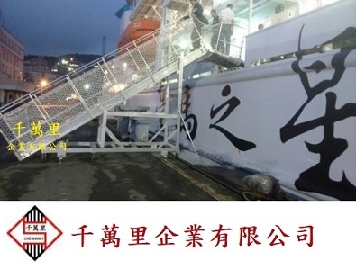 千萬里企業有限公司-鷹架工程