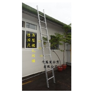 單梯、直梯、單面梯、管梯