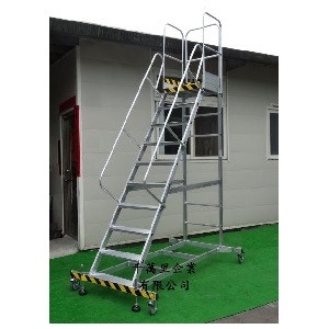 爬梯、活動爬梯、倉儲梯、移動梯