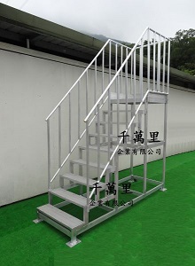 踏台附加扶手和護欄、爬梯、鋁製階梯、無塵室踏台
