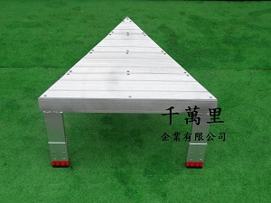 特製踏台、爬梯、鋁製階梯、無塵室踏台
