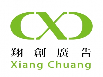 翔創廣告設計有限公司-undefined