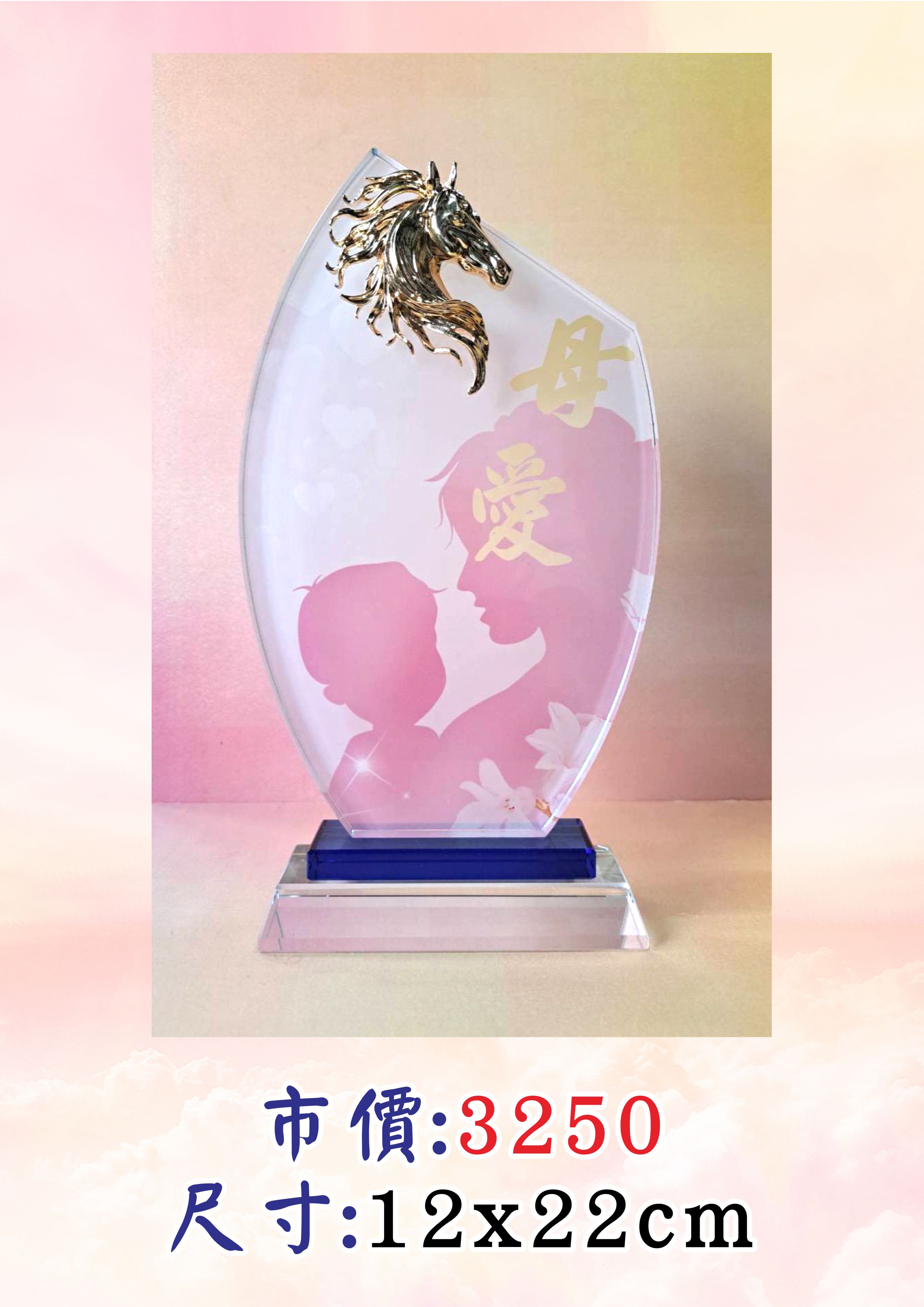母親節系列禮品-東隆贈品禮品社