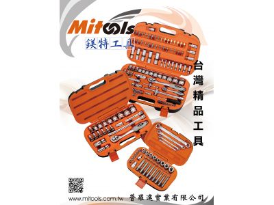 普羅達實業有限公司-undefined