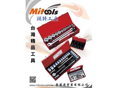 普羅達實業有限公司-undefined