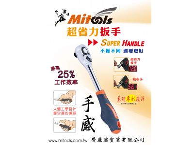 普羅達實業有限公司-undefined
