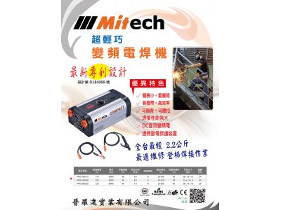 普羅達實業有限公司-undefined