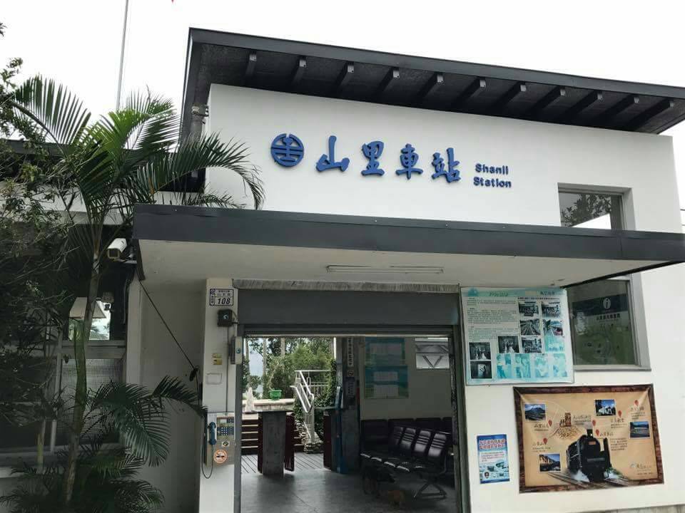台東山里車站