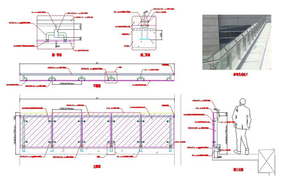 住宅欄杆圖面繪製01