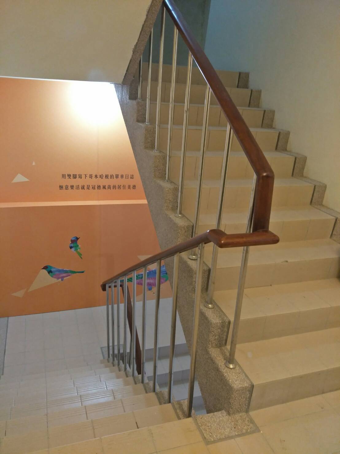 新莊住宅案樓梯木質扶手01