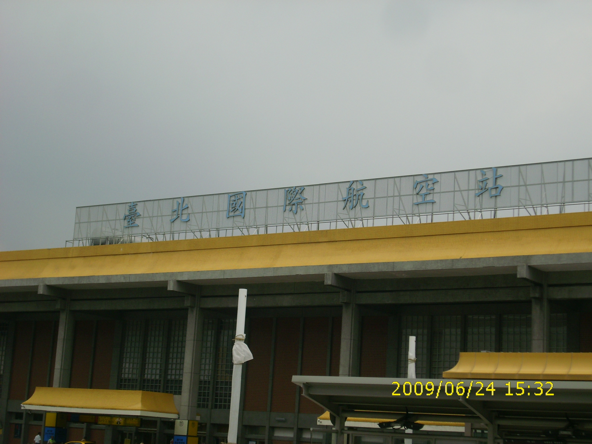 機場大型鋼架02