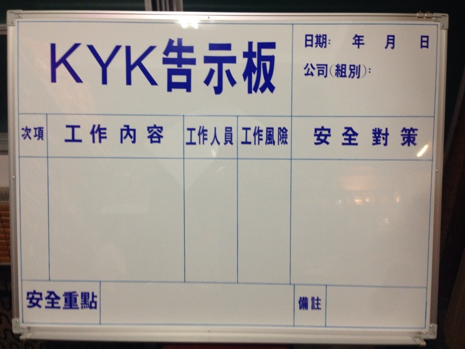 公佈及工程告示類