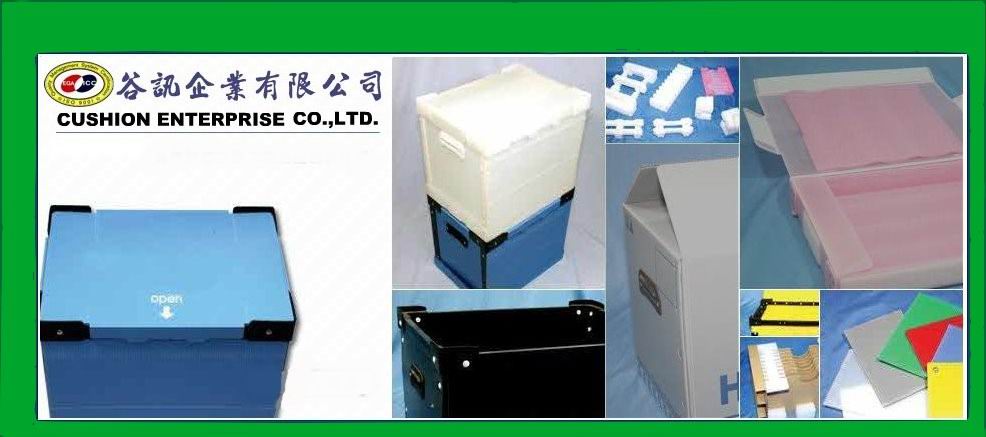 谷訊企業有限公司-包裝設計