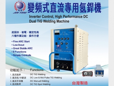 竣陽電機有限公司-玻璃製作機器