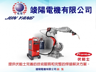 竣陽電機有限公司-玻璃製作機器