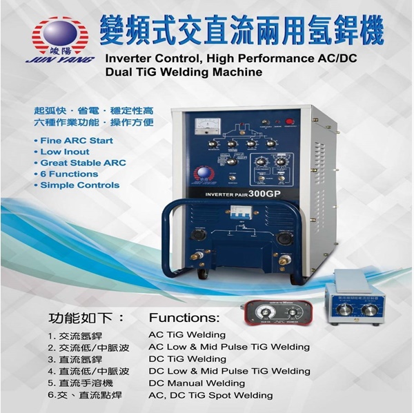 變頻式交直流兩用氬銲機-300GPⒼ竣陽電機有限公司Ⓖ