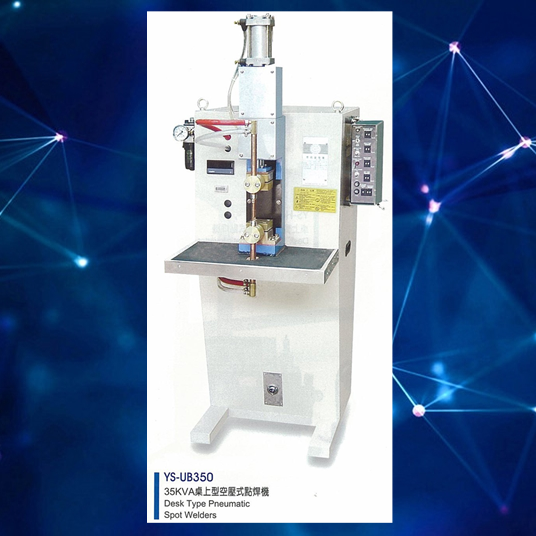 電容型桌上型點焊機Ⓖ竣陽電機有限公司Ⓖ