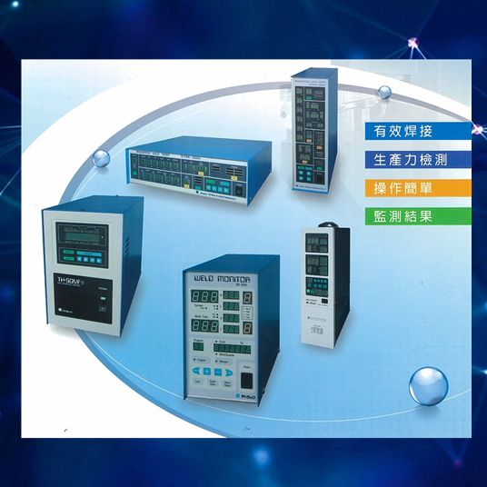 點銲機.電阻性銲機-精密控制器1Ⓖ竣陽電機有限公司Ⓖ