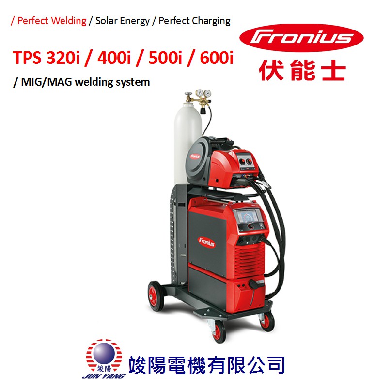 最新引進代理銷售：Fronius