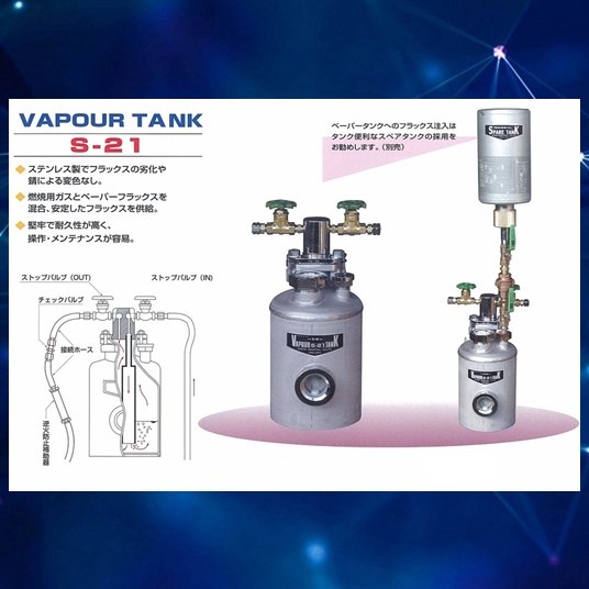 氣化桶-S-21Ⓖ竣陽電機有限公司Ⓖ