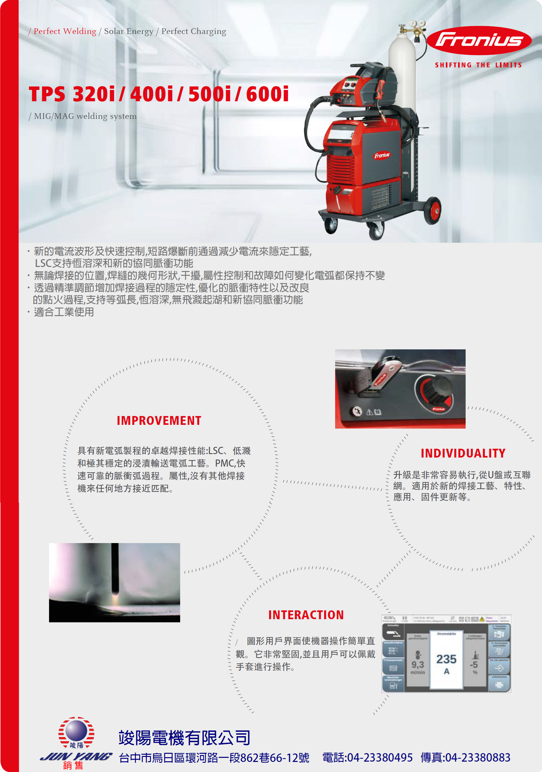 Fronius