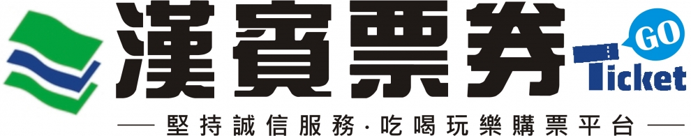 高雄優惠購買票券網-餐廳