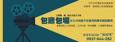 高雄優惠購買票券網-餐廳