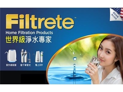 悅盛科技淨水-3M淨水設備、德國BRITA-蒸餾礦泉水