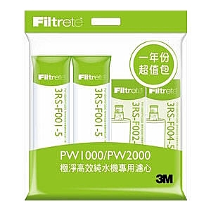 PW1000、PW2000極淨高效純水機專用濾心
